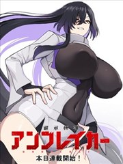 龙珠剧场版18悟吉塔超蓝形态
