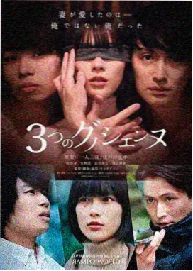 龙珠剧场版18巴达克回忆片段